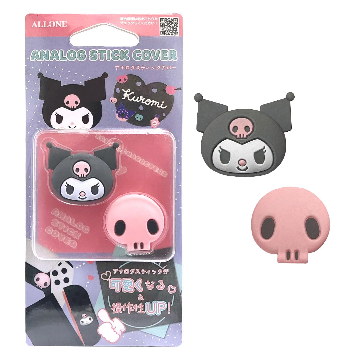 Amazon | アローン(Allone) ゲーム用アナログスティックカバー